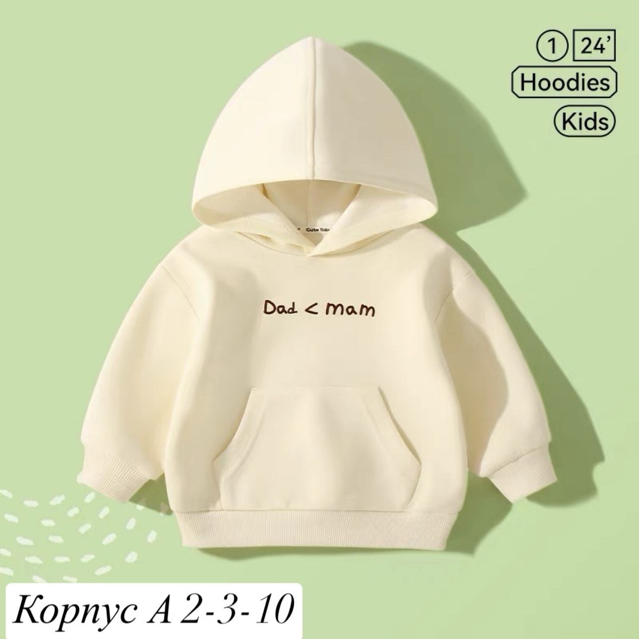 толстовка для девочек,cвитшот для девочки,толстовка,толстовка с капюшоном для девочек,толстовка с капюшоном