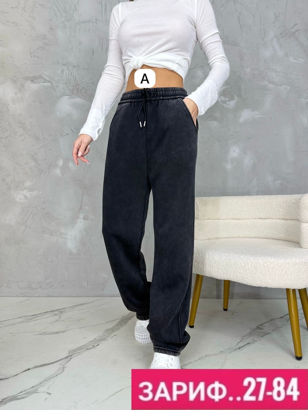 женские штаны,штаны джоггеры,джоггеры брюки,повседневные штаны,джинсы штаны