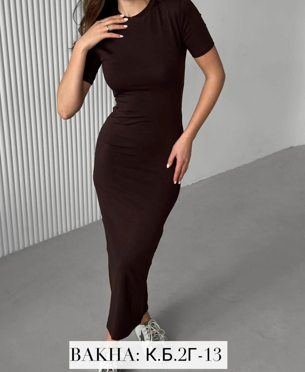 платье трикотаж,платье стильное,модное платье,элегантные платья,платье идеальное