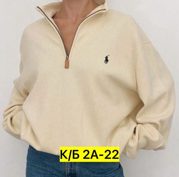 кофта бежевая,женские кофты,джемпер polo ralph lauren,зип худи polo ralph lauren,джемпер женские