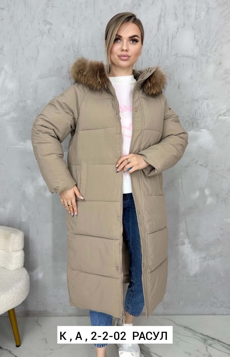 зимняя куртка женская,зимние куртки,куртка пуховик зимний,куртка зимняя удлиненная женская,пуховик зима