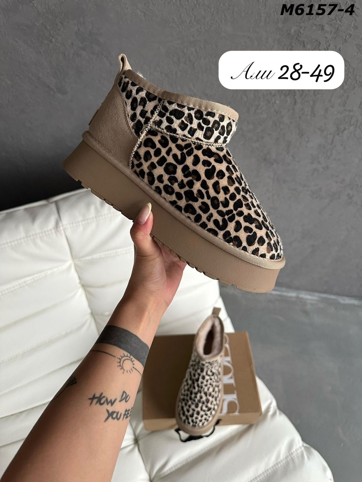 ,угги леопардовые,угги женские,зимние угги,модные угги