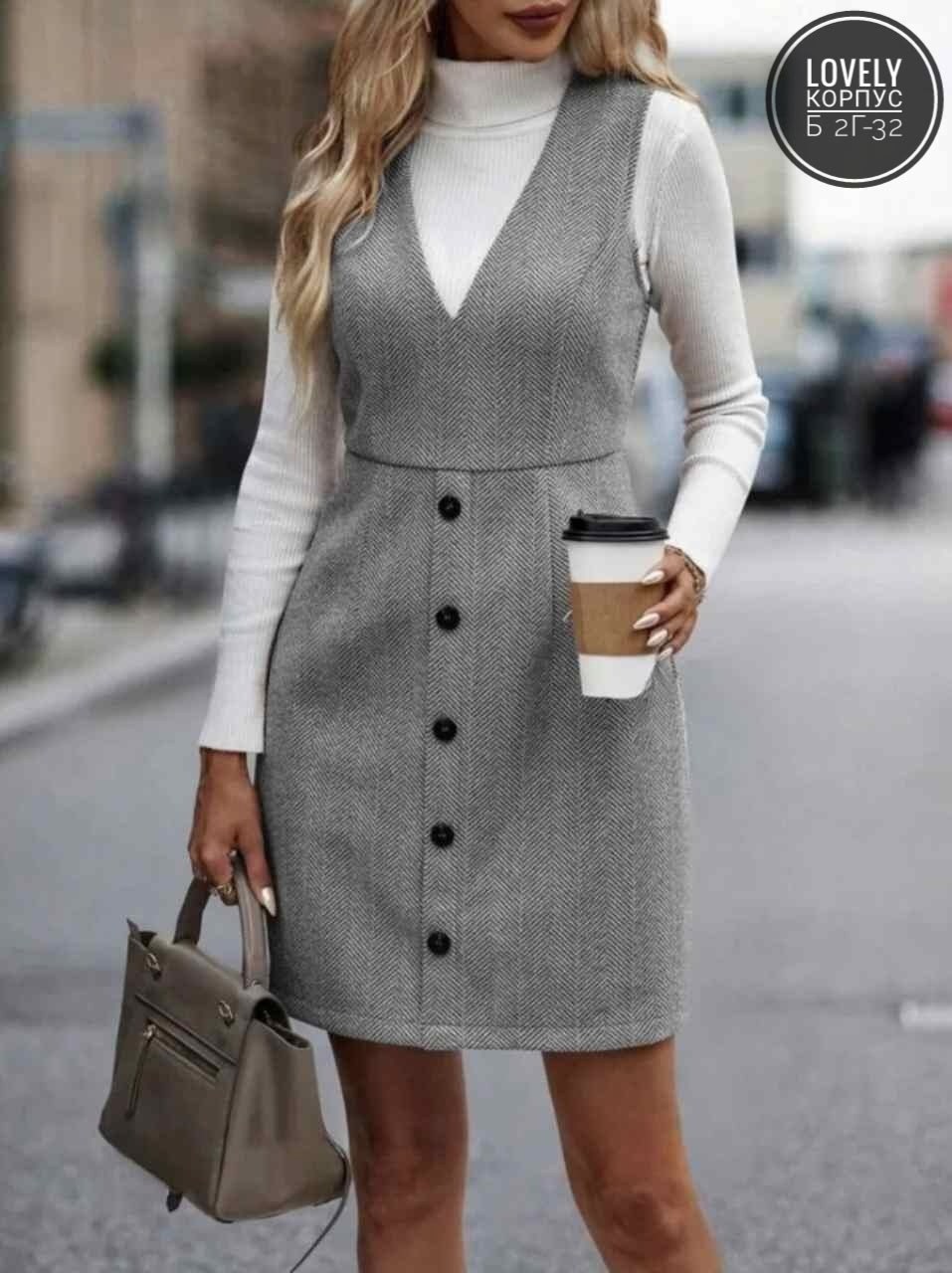 теплый сарафан,сарафан приталенный,женский сарафан,твидовый сарафан,платье сарафан