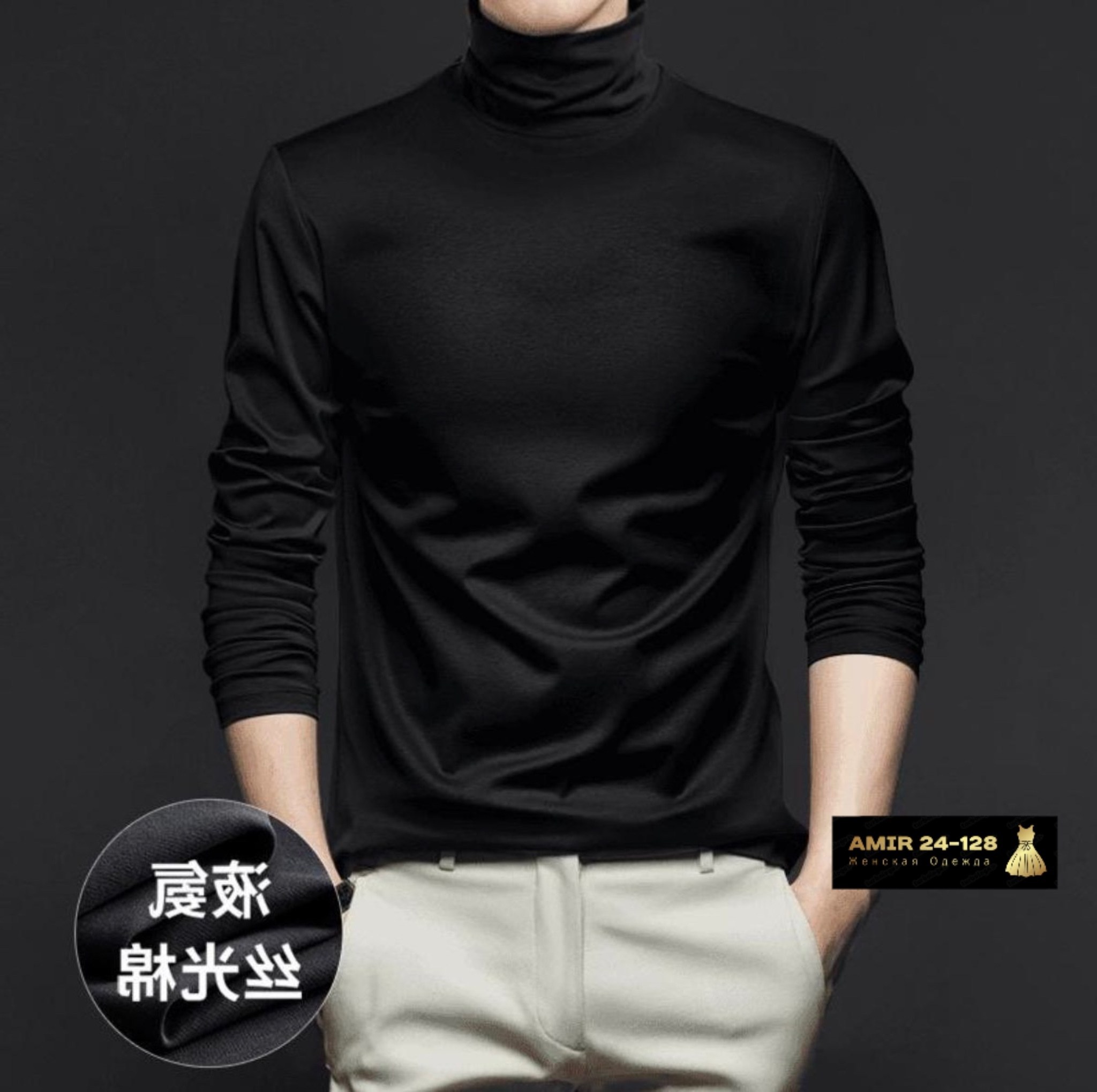 мужская водолазка,мужской свитер с высоким воротником,мужской свитер,мужская водолазка с длинными рукавами,мужская кофта