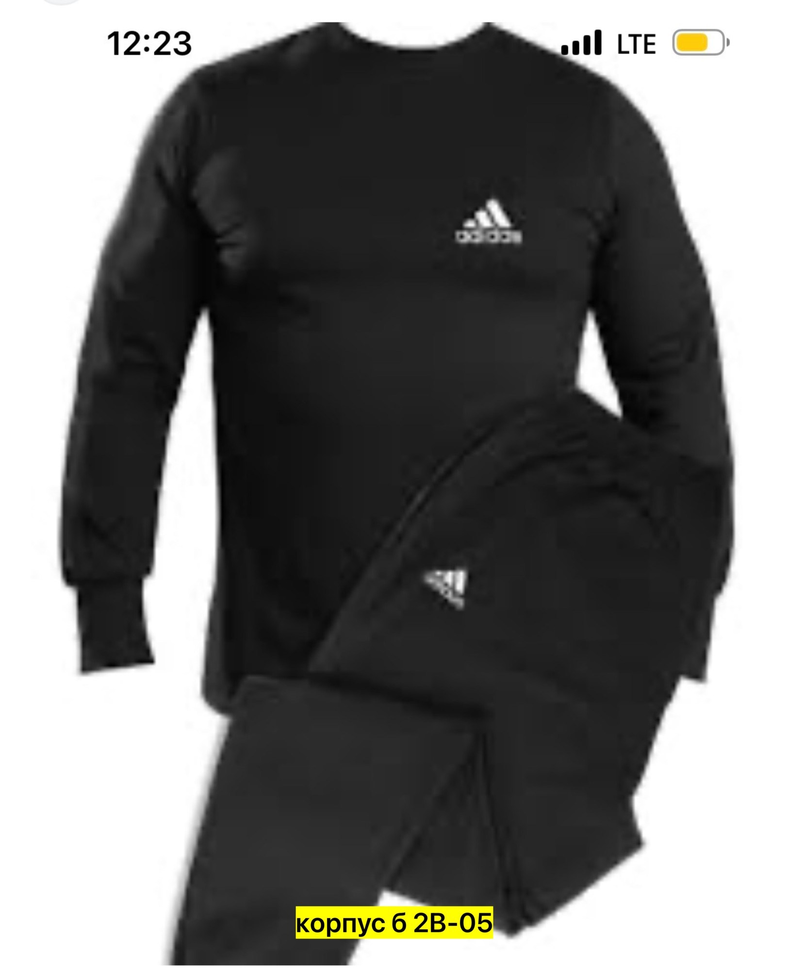 комплект термобелье мужское,термобелье мужские,комплект термобелье,костюм термобелье,термобелье с начесом