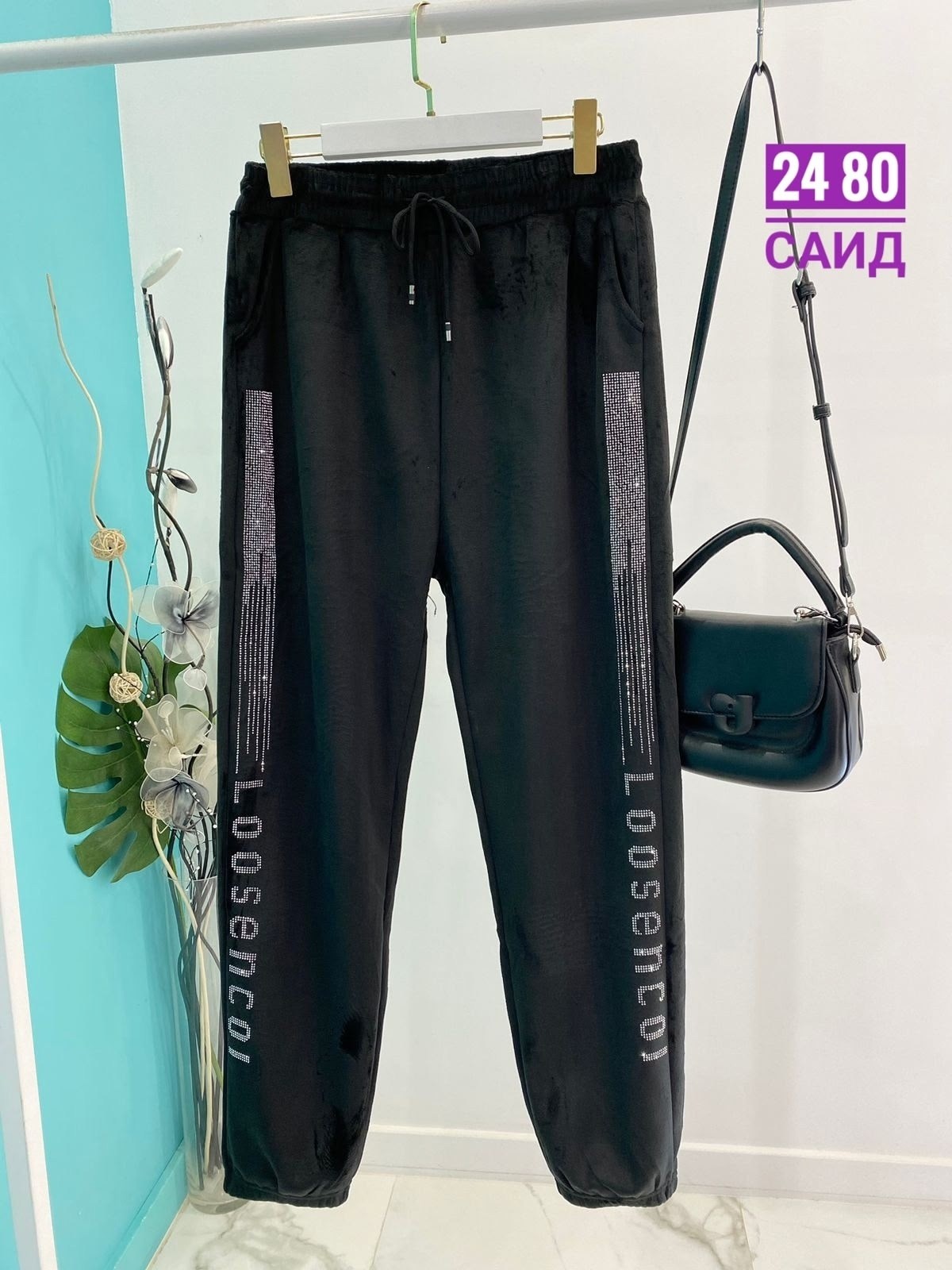 женские штаны,женские спортивные штаны,штаны джинсы,брюки штаны,джоггеры со стразами