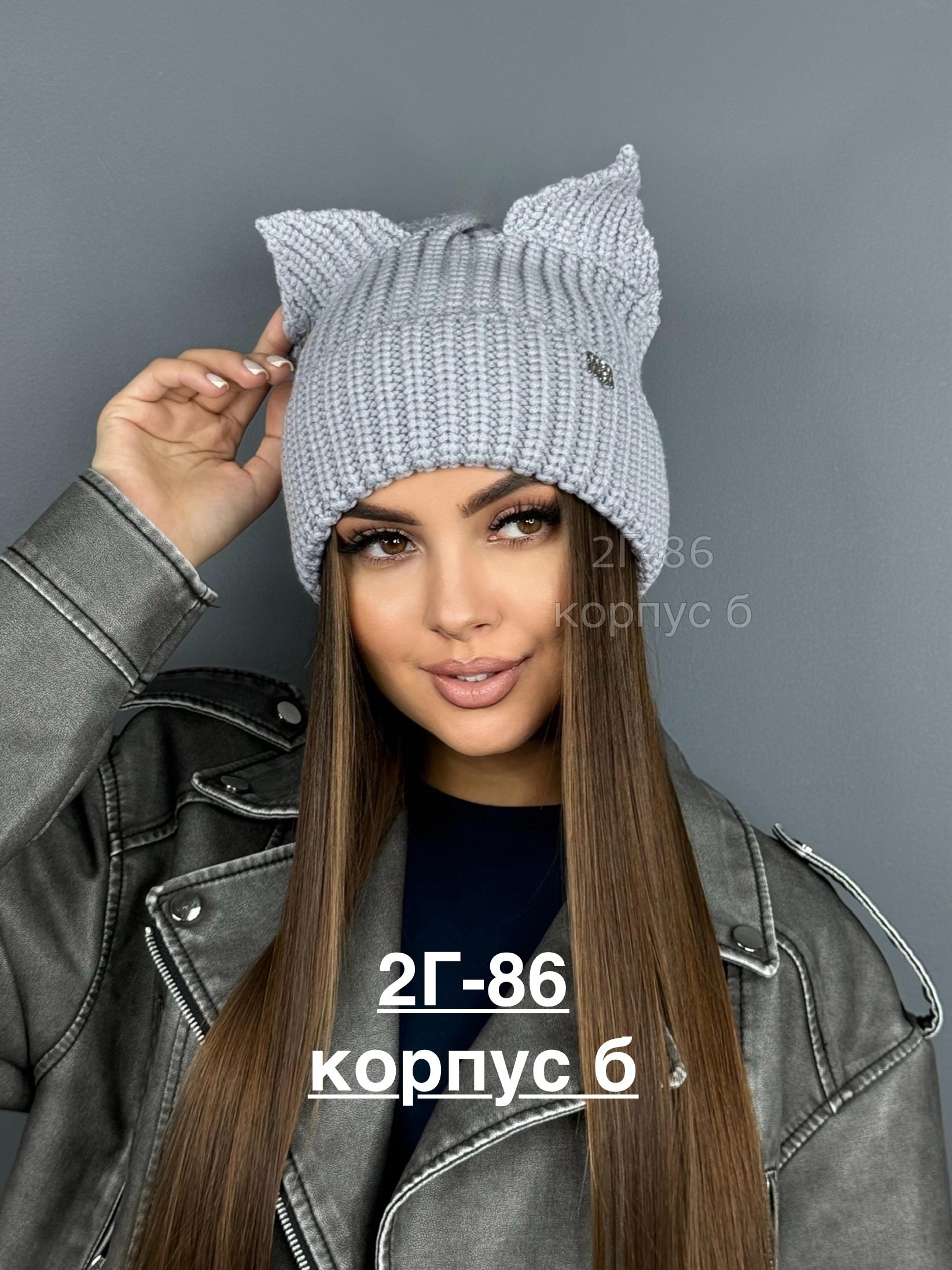 шапки с ушками женские,шапка женская,шапка с ушками,женская вязаная шапка,вязаная шапка с ушками