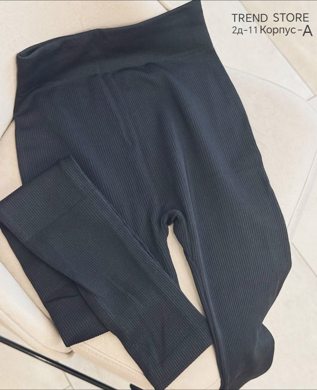 леггинсы качественные,легинсы женские,женские леггинсы,лосины с начесом,теплые лосины в рубчик