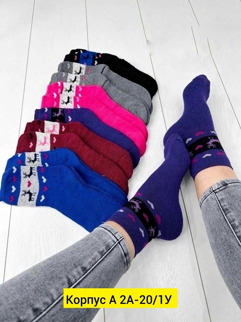 носки женские 12 пар,носки женское,носки женские махровые,женский термо носки,носки пара