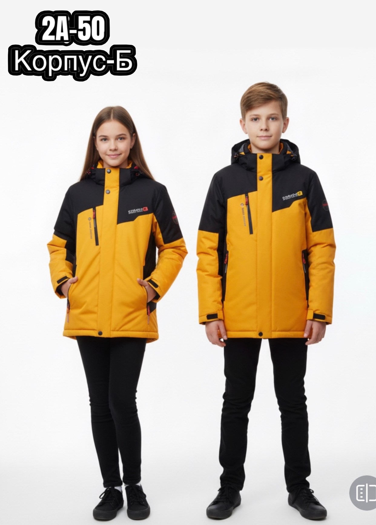 демисезонная куртка,куртка пралеска демисезонная для мальчика,куртка для мальчика,куртка для детей,куртка демисезонная детская