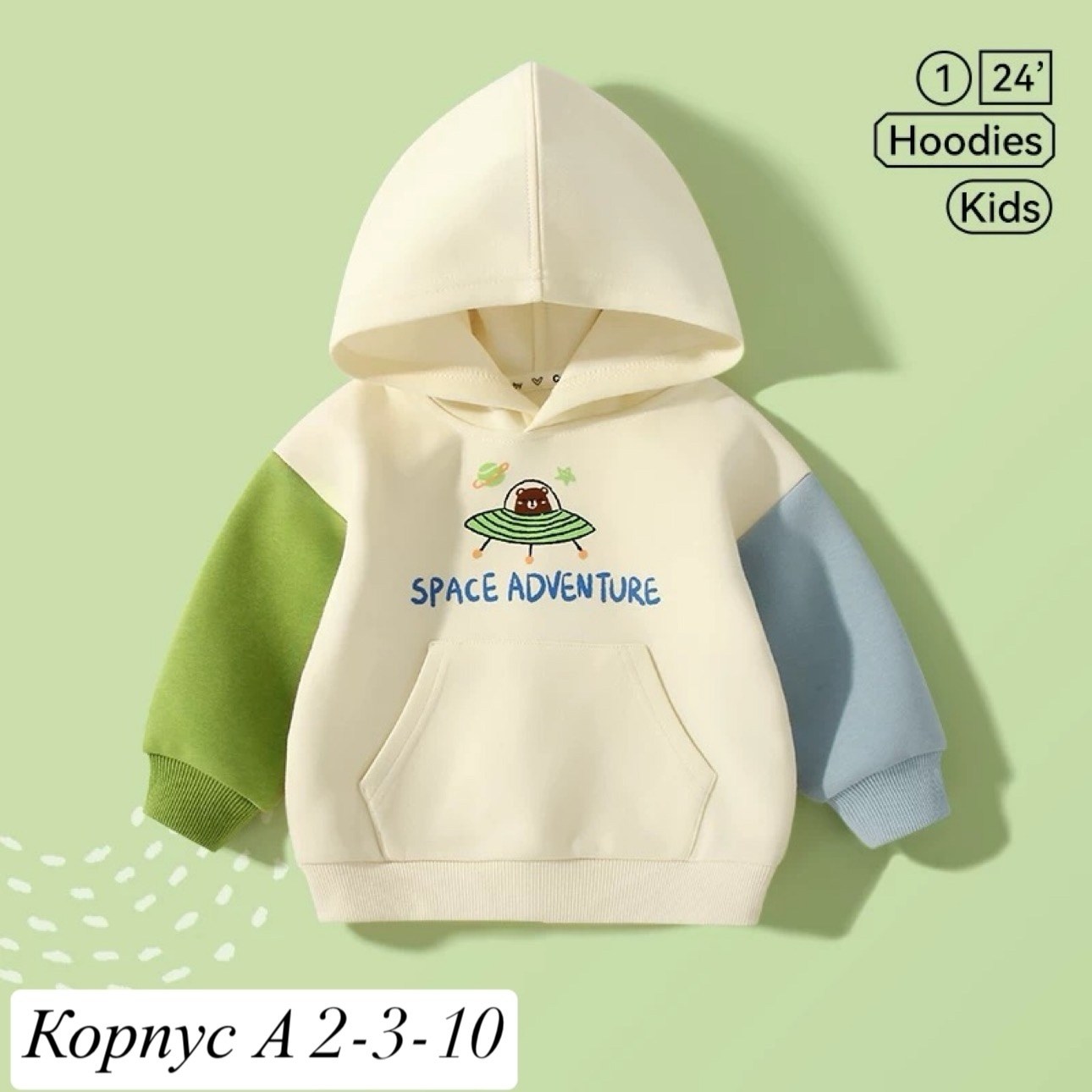 толстовка для девочек,cвитшот для девочки,толстовка,толстовка с капюшоном для девочек,толстовка с капюшоном