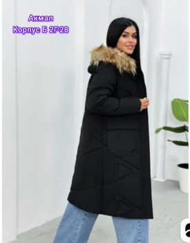 Верхняя одежда