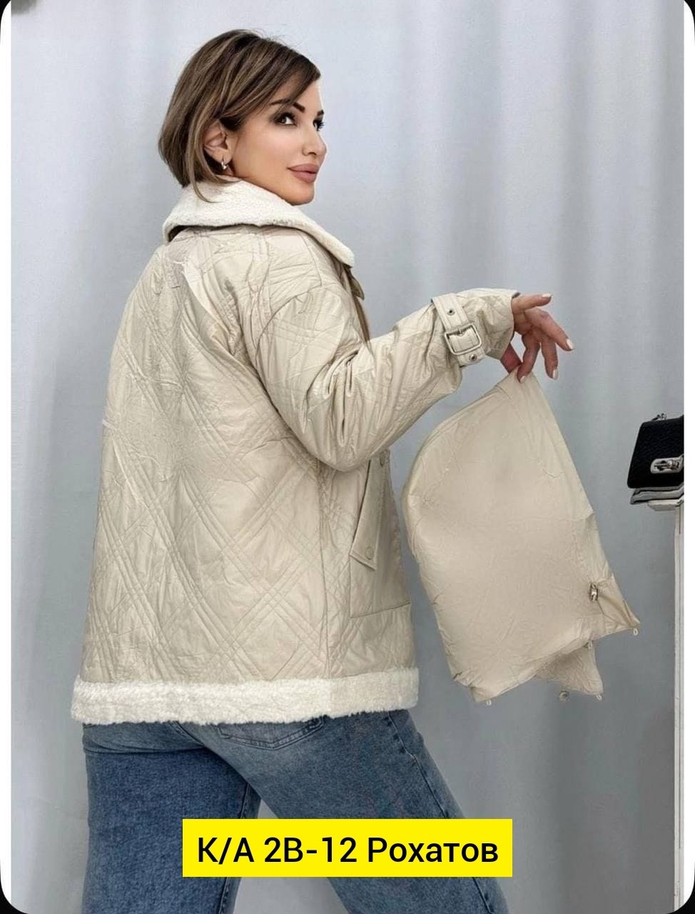 куртка женская,демисезонная куртка женская,куртка,куртка модная,куртка демисезонная