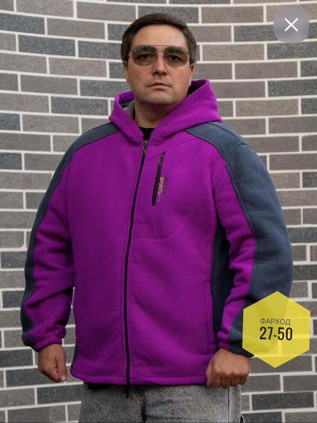 толстовка мужская,толстовка флисовая,мужские толстовки больших размеров,кофта флисовая,толстовка