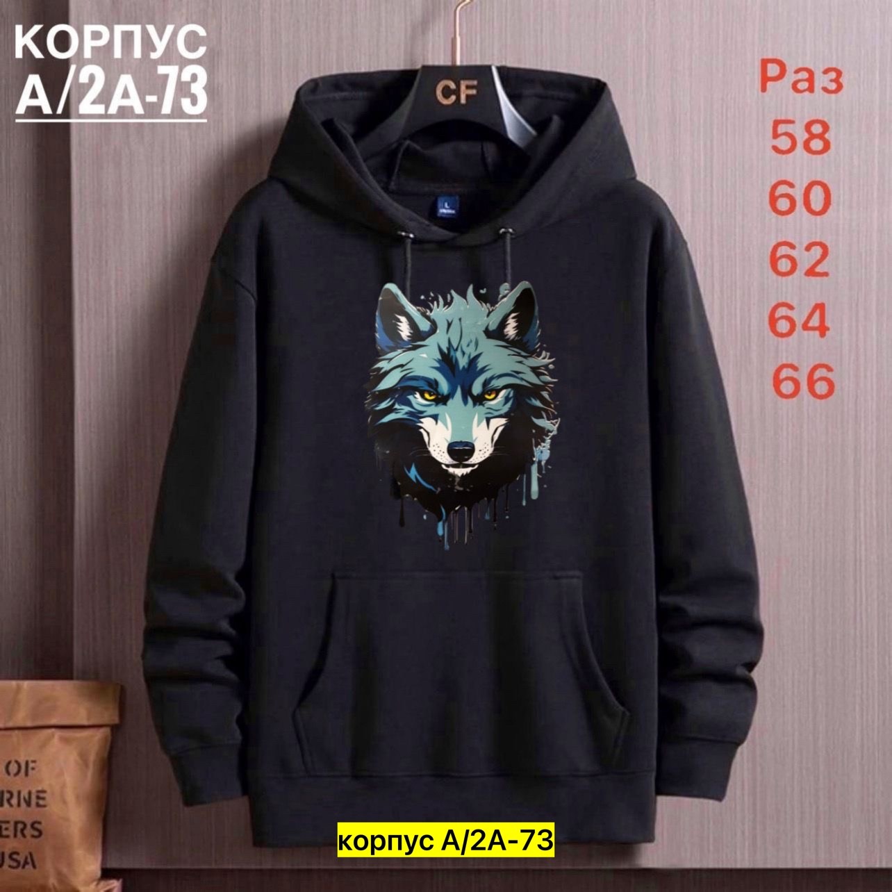 толстовки для мужчин,толстовка мужская,толстовка с капюшоном мужская,кофта толстовка,толстовка с капюшоном