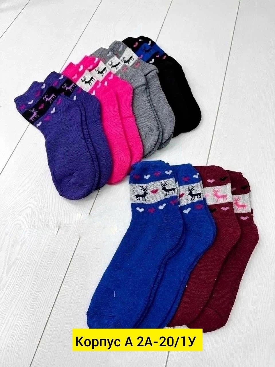 носки женские 12 пар,носки женское,носки женские махровые,женский термо носки,носки пара