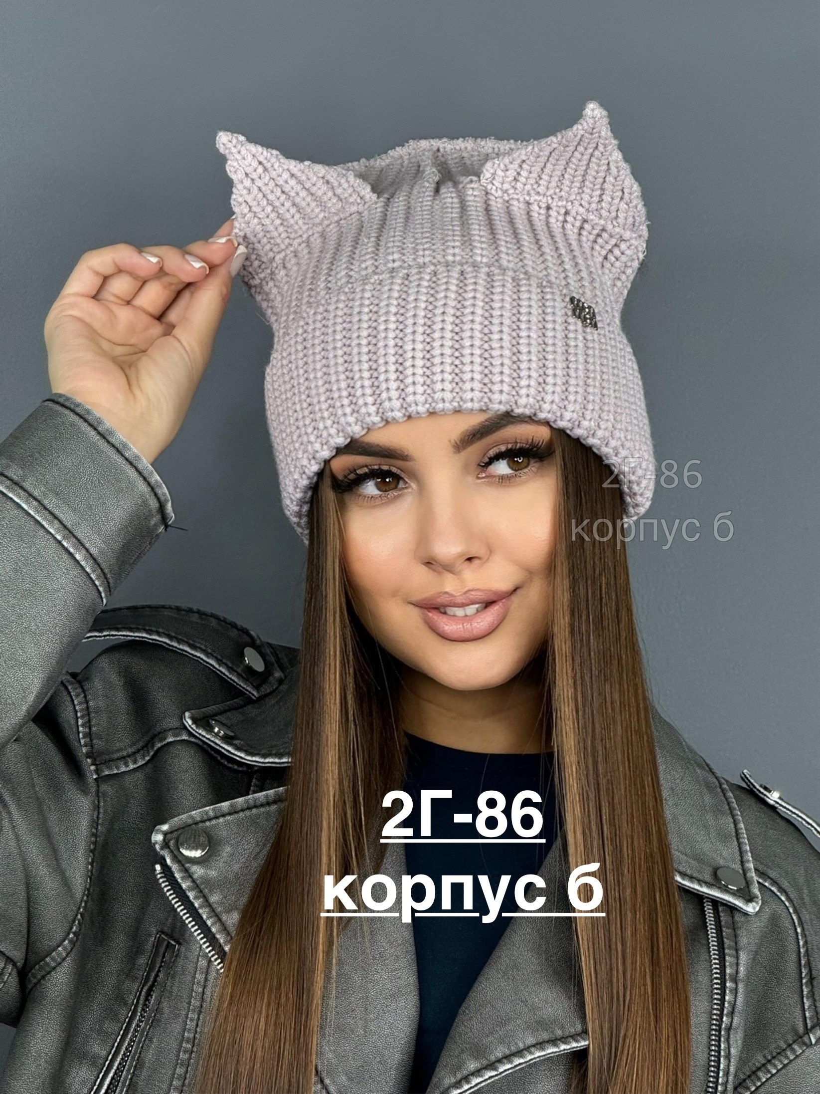 шапки с ушками женские,шапка женская,шапка с ушками,женская вязаная шапка,вязаная шапка с ушками