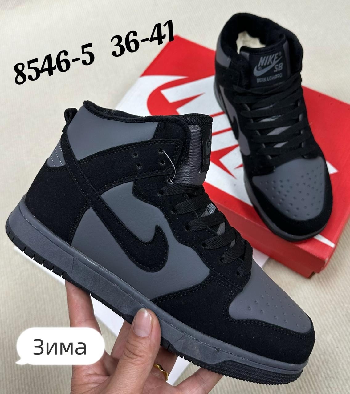 кроссовки зимние nike,кроссовки,кроссовки ботинки,мужская  кроссовки,зимние кроссовки