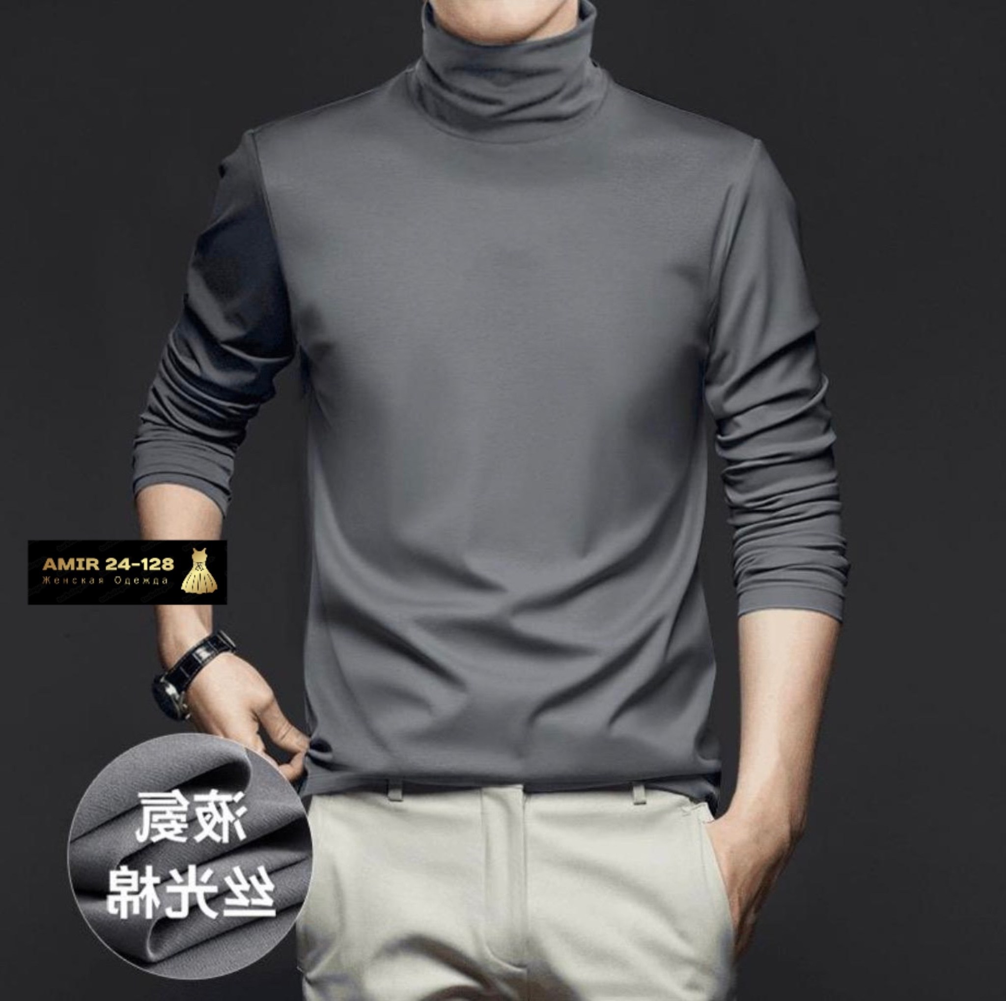 мужская водолазка,мужской свитер с высоким воротником,мужской свитер,мужская водолазка с длинными рукавами,мужская кофта