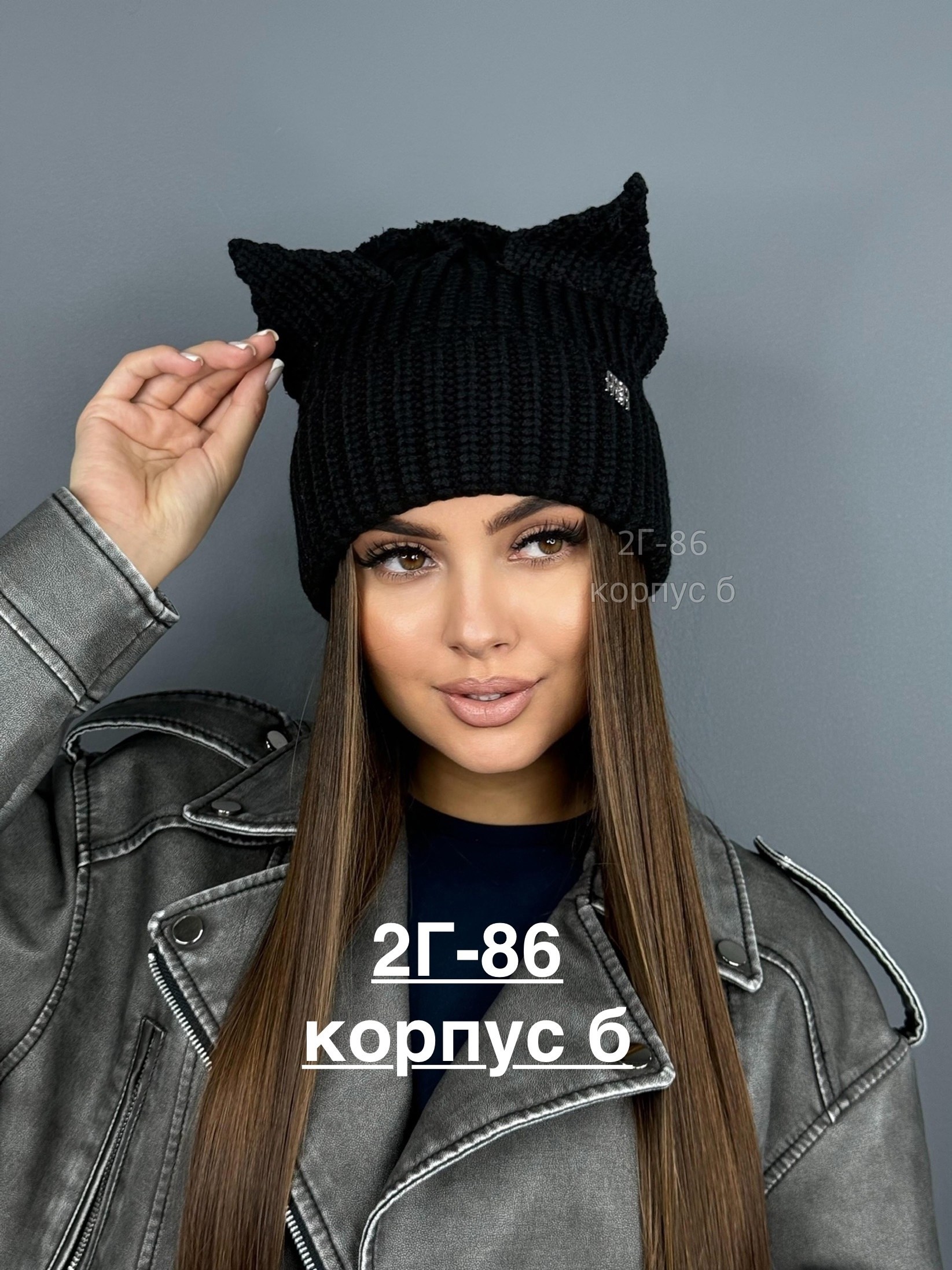 шапки с ушками женские,шапка женская,шапка с ушками,женская вязаная шапка,вязаная шапка с ушками