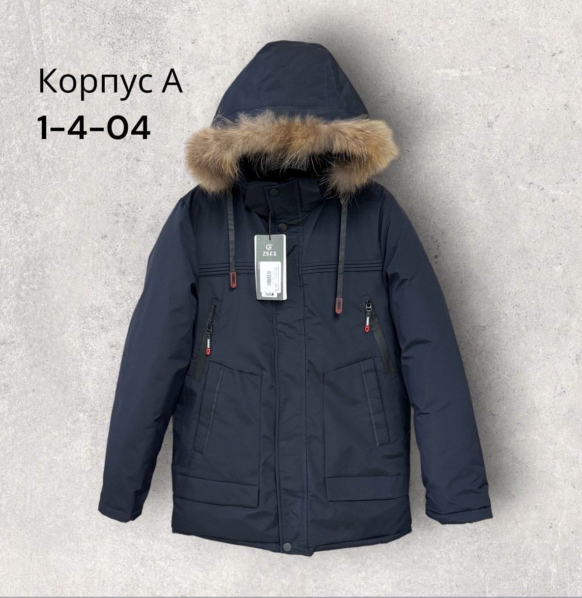 куртка мужская зимняя,куртка зимняя мужская аляска,куртка зимняя,куртки зима,пуховики мужские