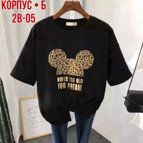 Футболка