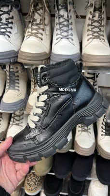 Ботинки