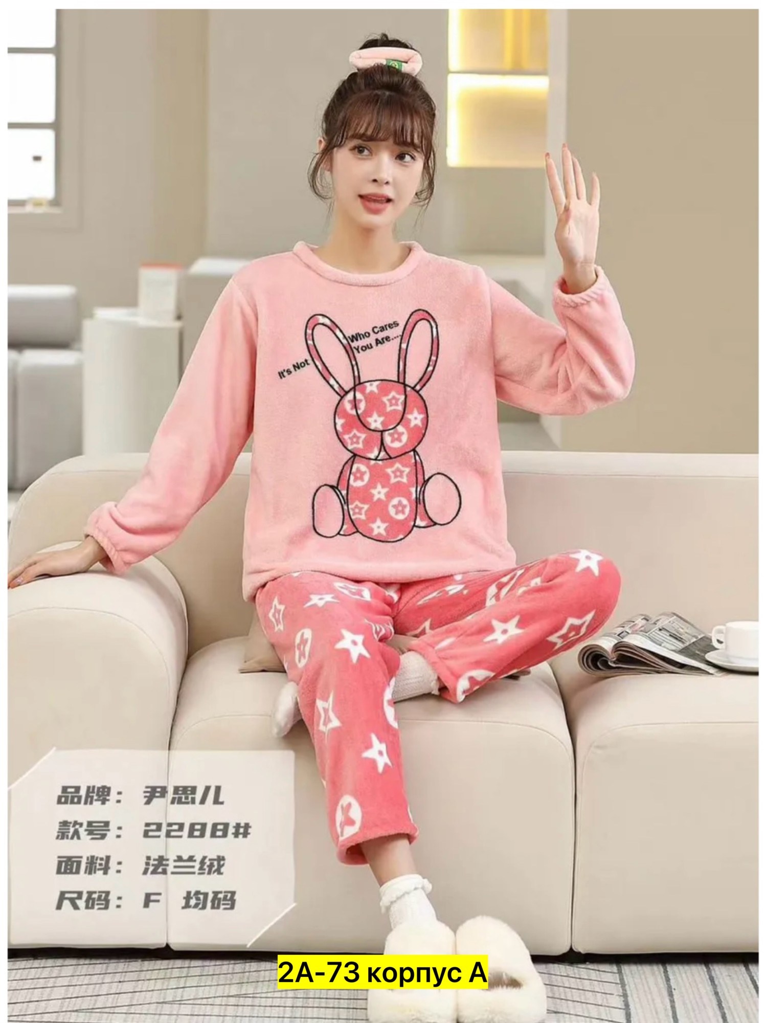 домашний костюм пижама,костюм теплый женский домашний пижама плюшевая,пижама женская теплая,домашняя одежда пижама,пижама со штанами теплая домашняя