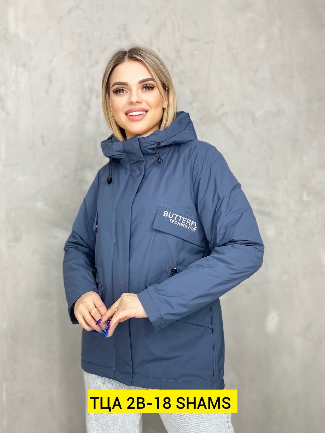 демисезонная куртка женская,куртка женская,демисезонная куртка,куртка,куртка стильная