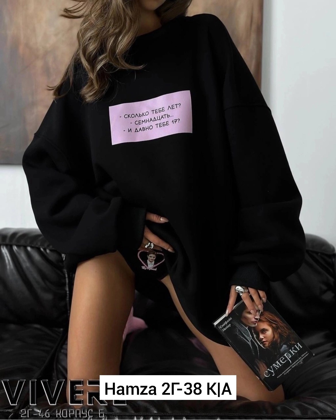 женское толстовка,свитшот женская,толстовка с начесом,оверсайз свитшот,кофта свитшот