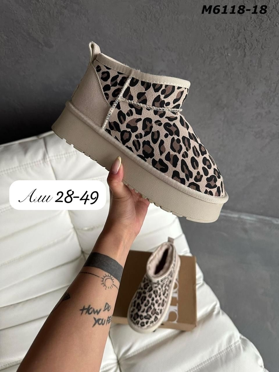 ,угги леопардовые,угги женские,зимние угги,модные угги