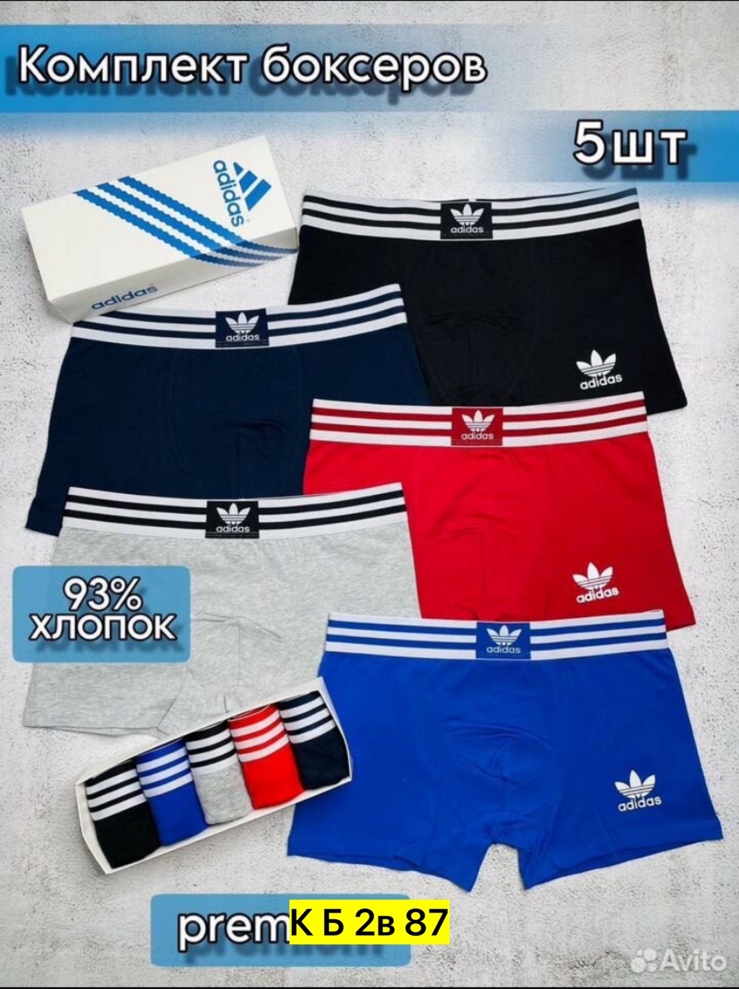 трусы мужские calvin klein,трусы кельвин кляйн мужская,комплект трусов мужских calvin klein underwear,комплект трусов боксеры calvin klein,трусы кальвин кляйн мужской