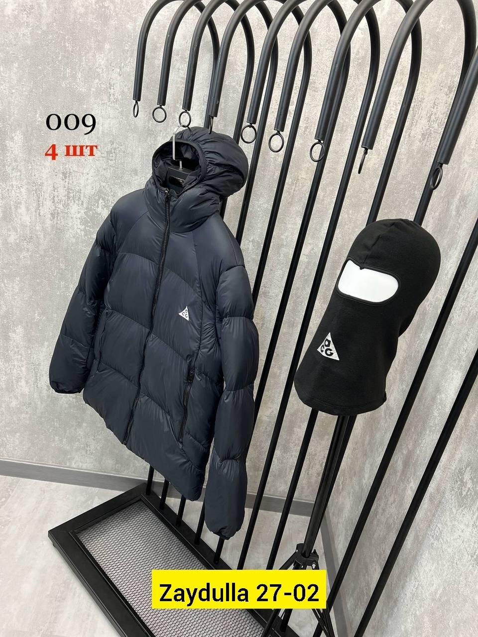 куртка мужская зимняя adidas,мужские пуховики nike,куртка пуховик,куртка зимняя,куртка зимняя adidas