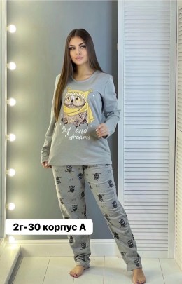 Домашняя одежда