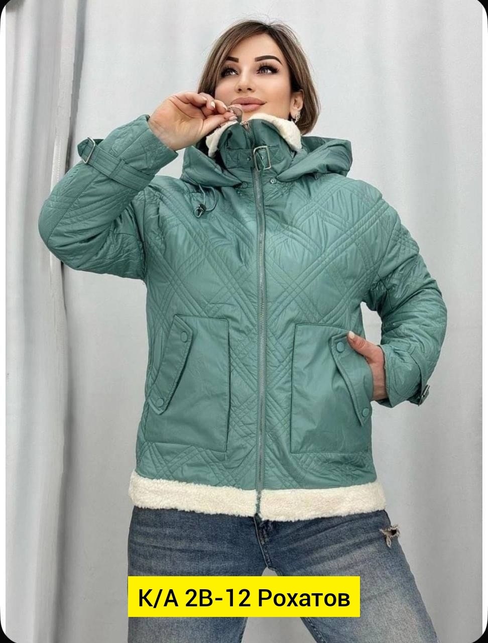 куртка женская,демисезонная куртка женская,куртка,куртка модная,куртка демисезонная