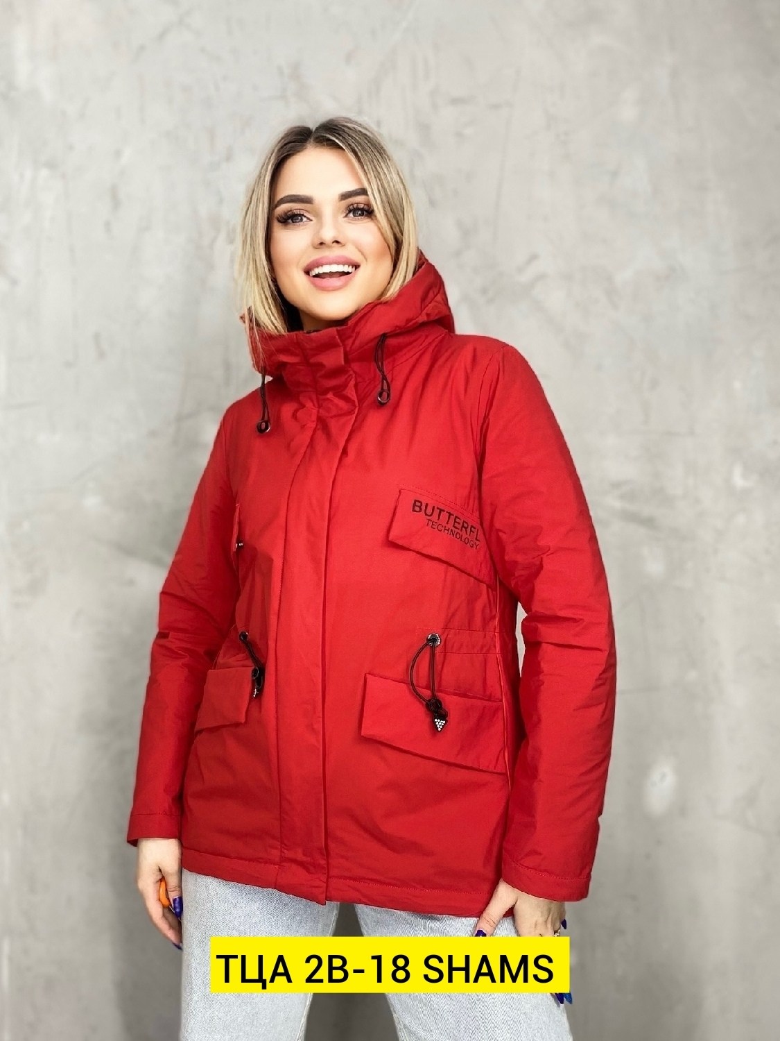 демисезонная куртка женская,куртка женская,демисезонная куртка,куртка,куртка стильная