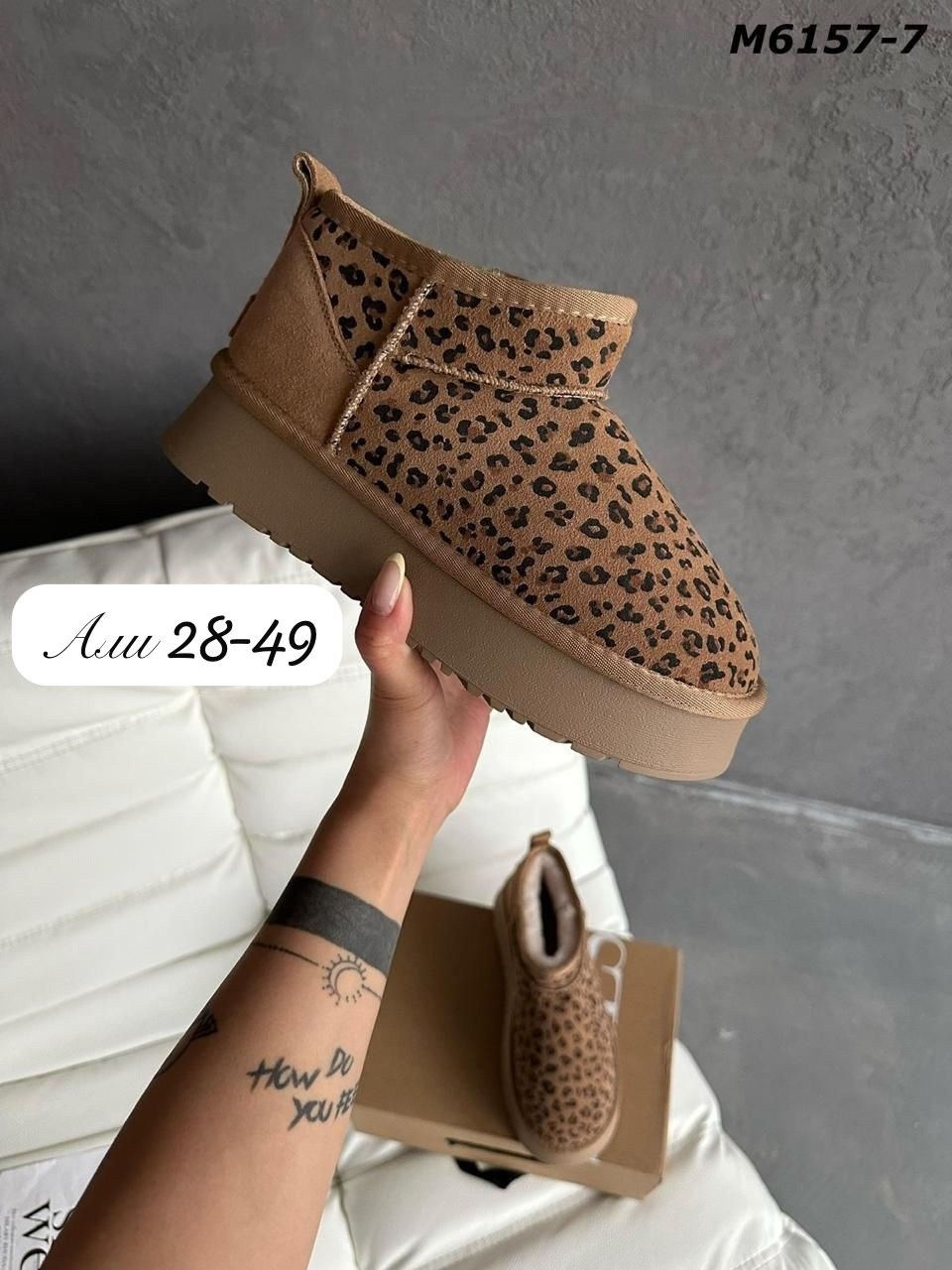 ,угги леопардовые,угги женские,зимние угги,модные угги