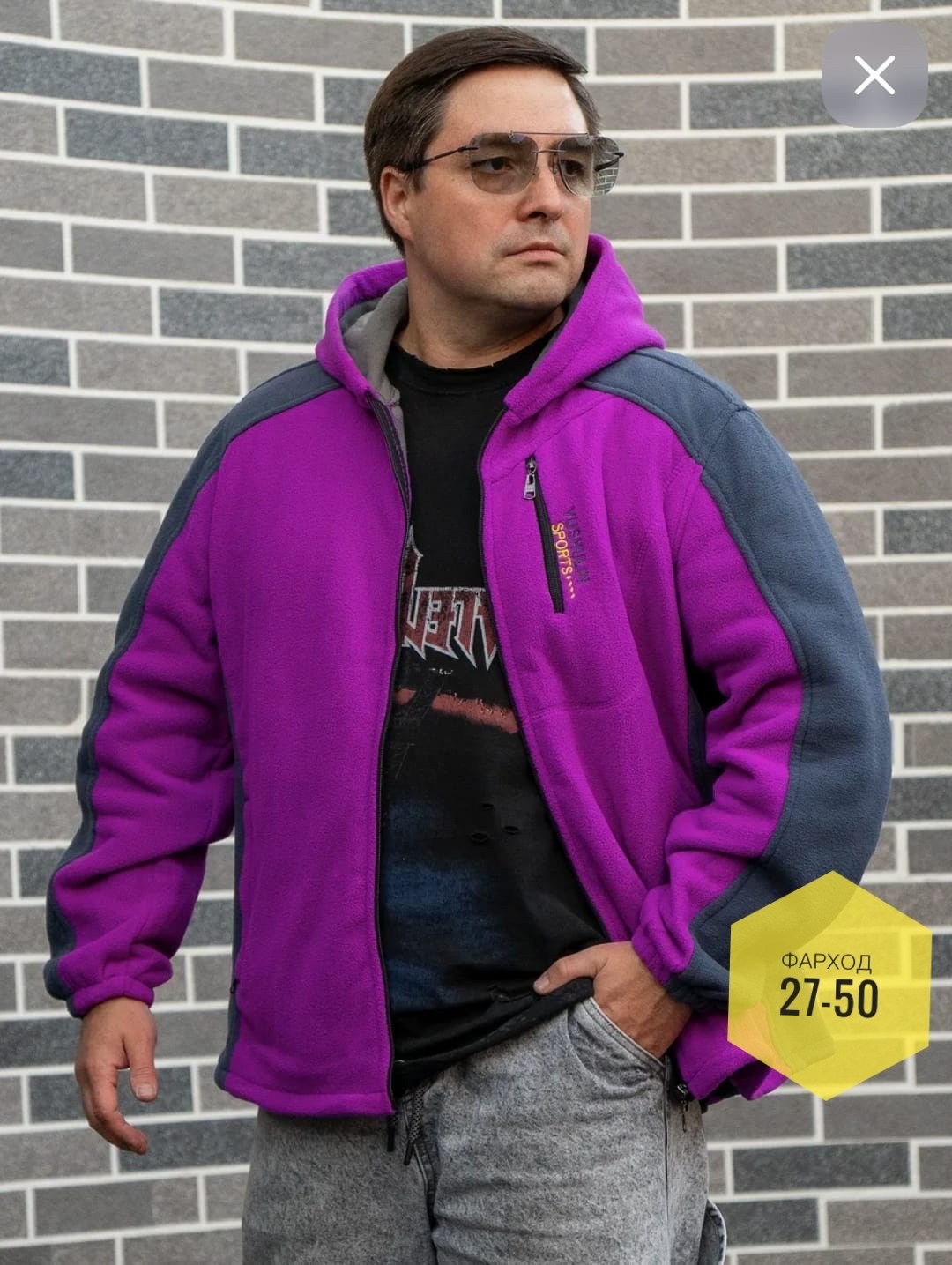 толстовка мужская,толстовка флисовая,мужские толстовки больших размеров,кофта флисовая,толстовка