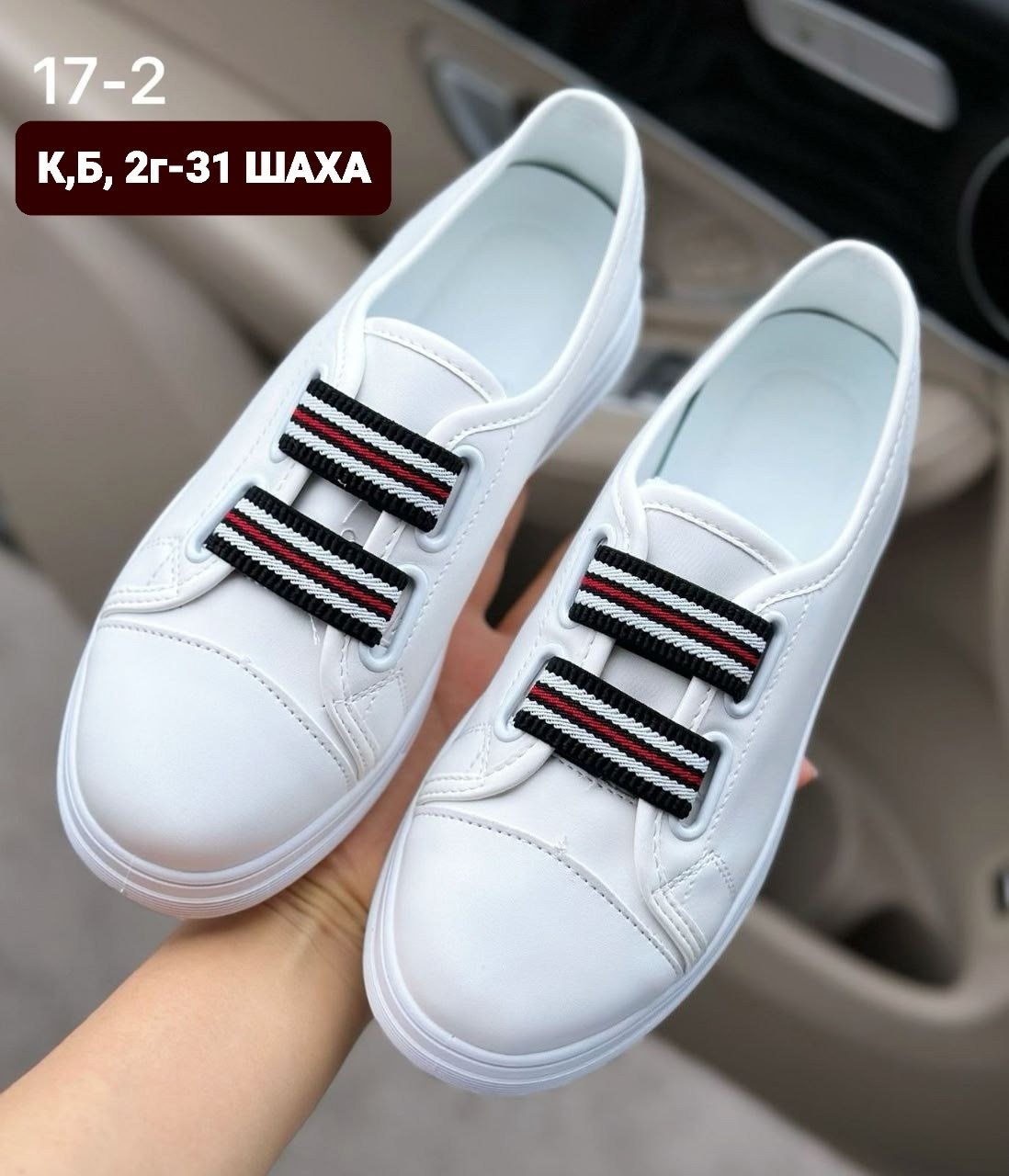 ,мокасины женские,женские ,женские лоферы,обуви