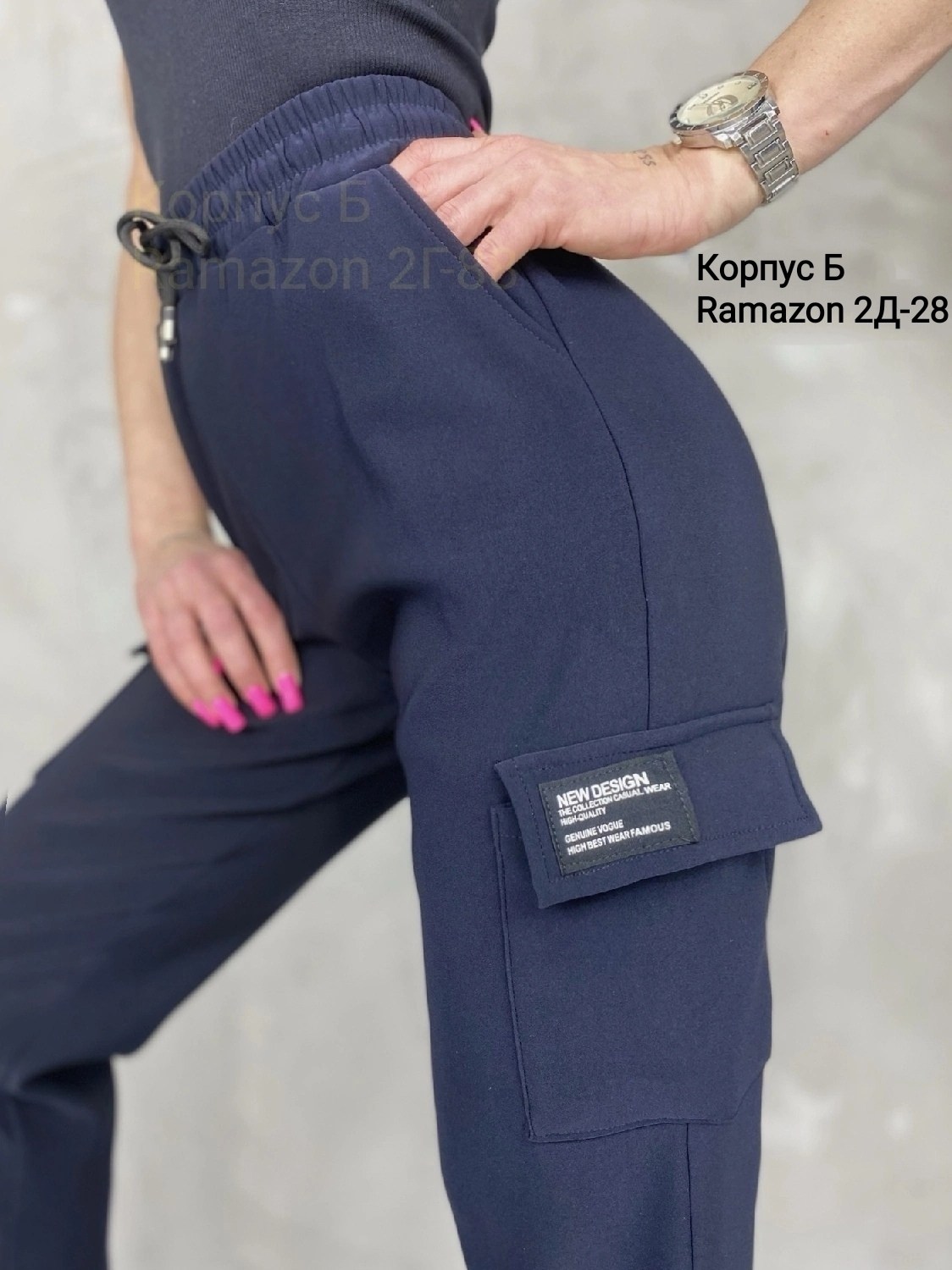 брюки джоггеры,штаны джоггеры,брюки джоггеры мужские,брюки джоггеры для мальчика,брюки штаны