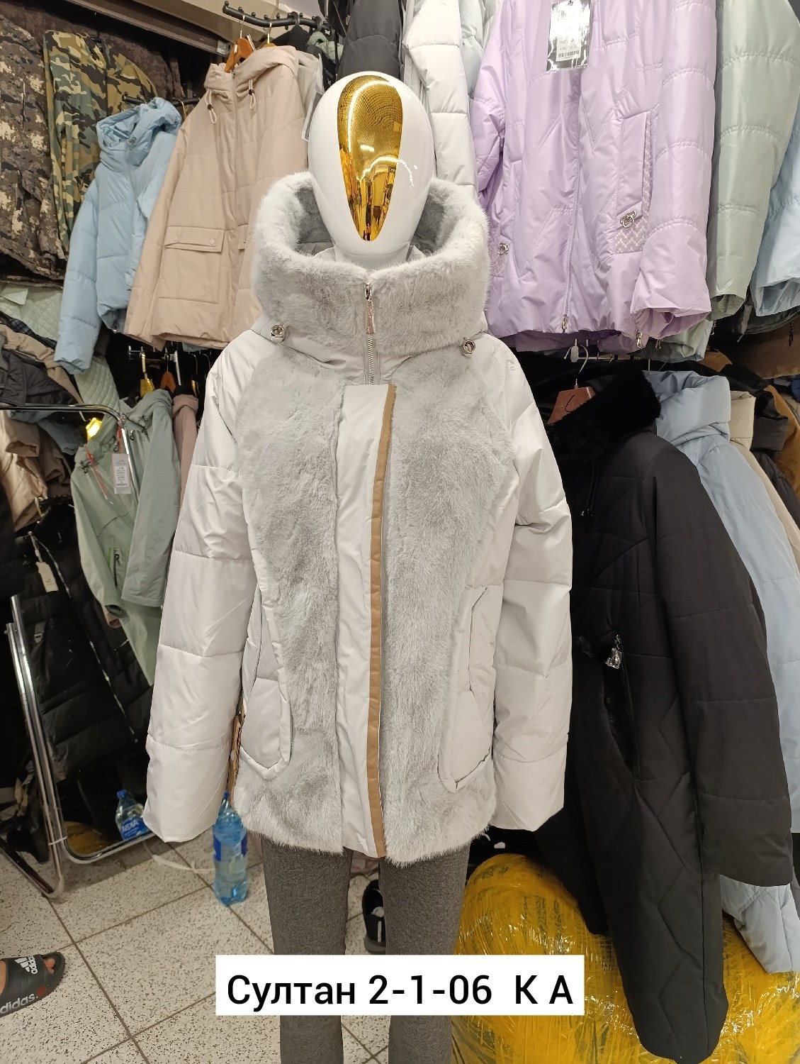 куртка женская,зимняя куртка женская,женские куртки зима,куртка демисезонная,куртка