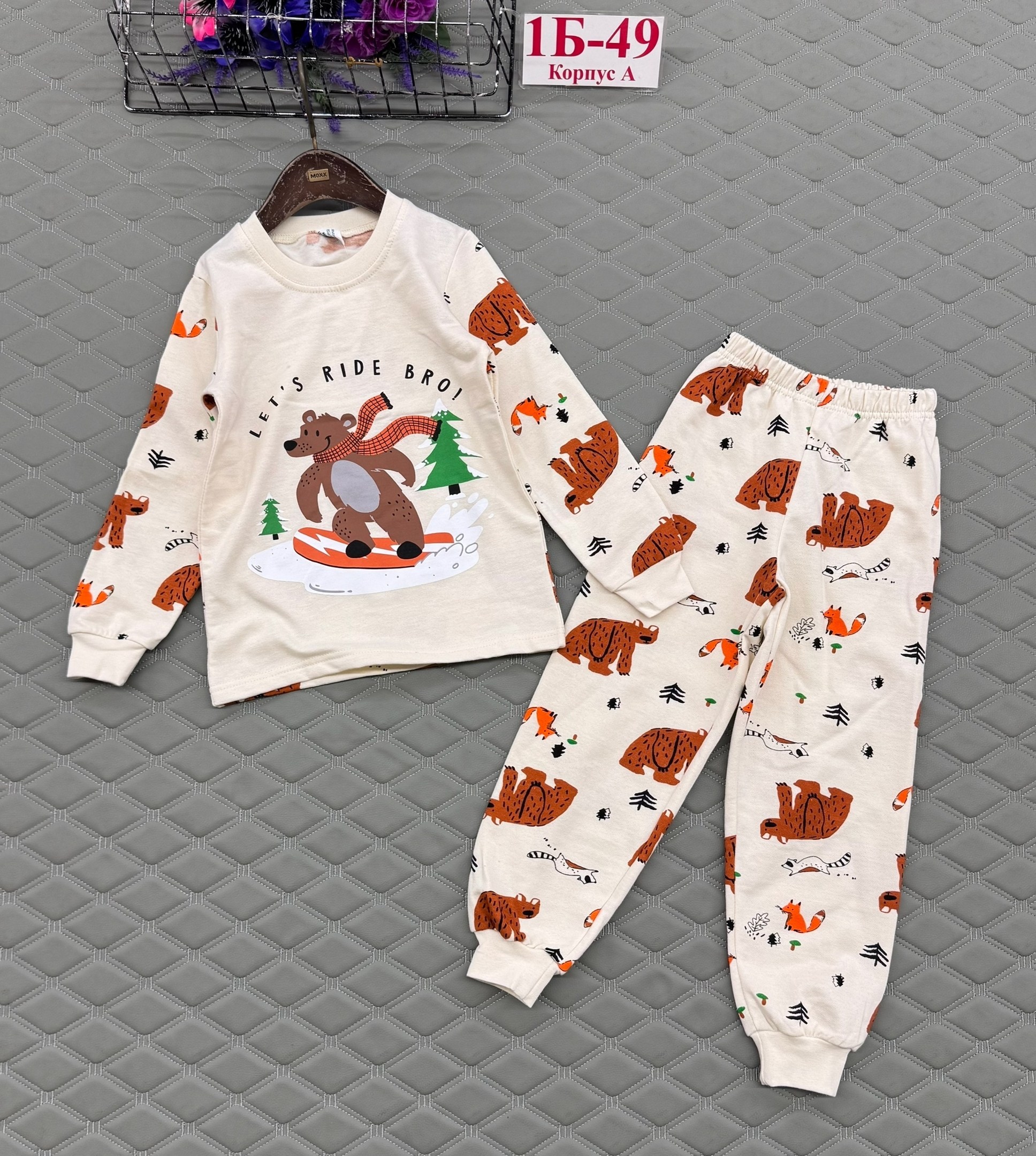 пижамы для мальчика,детские пижамы,пижамы для малышей,пижама теплая,пижамы для детей