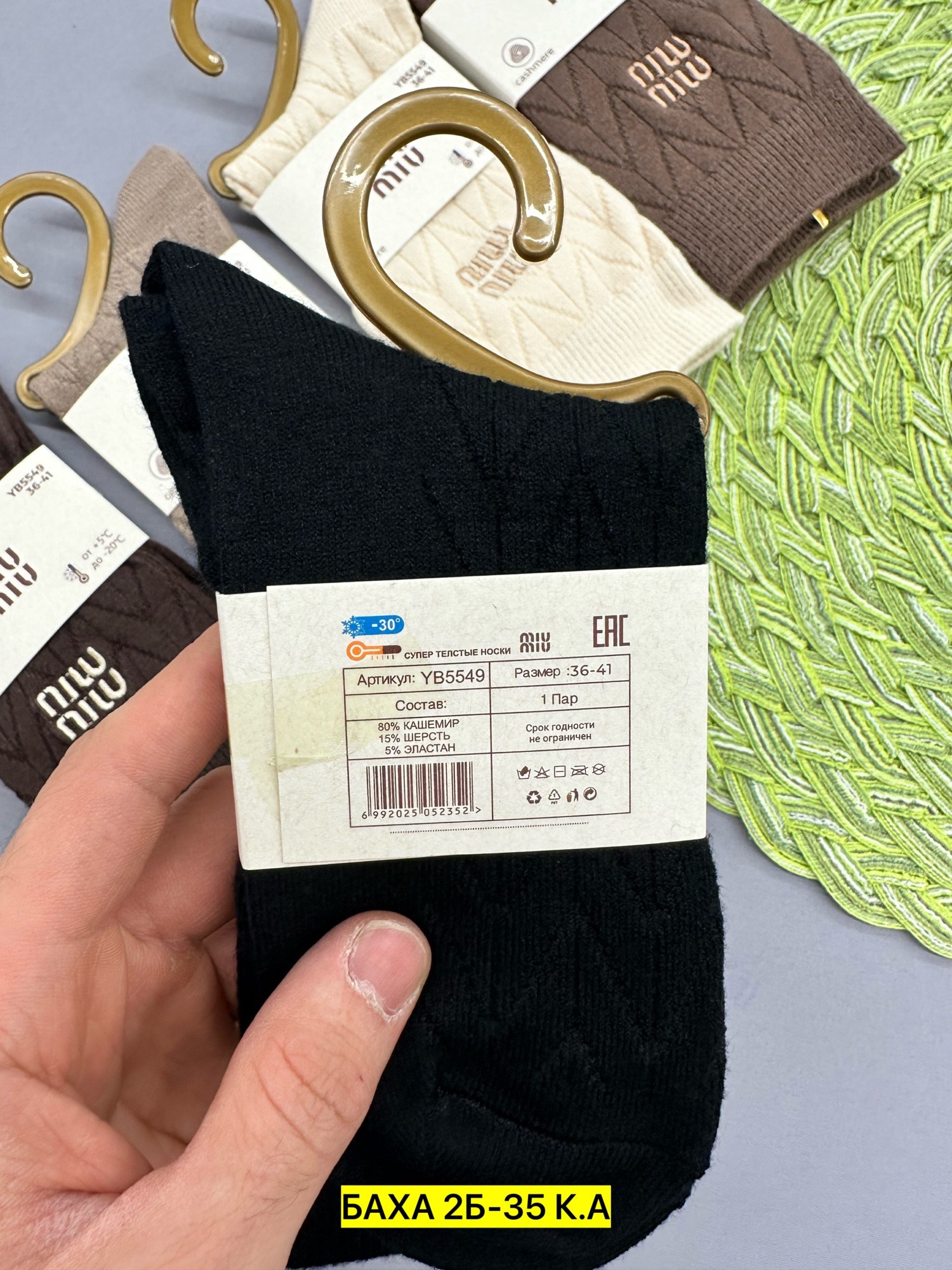 носки мужские,носки женские и мужские,носки мужские средние,носки комплект,носки мужские 10 пар