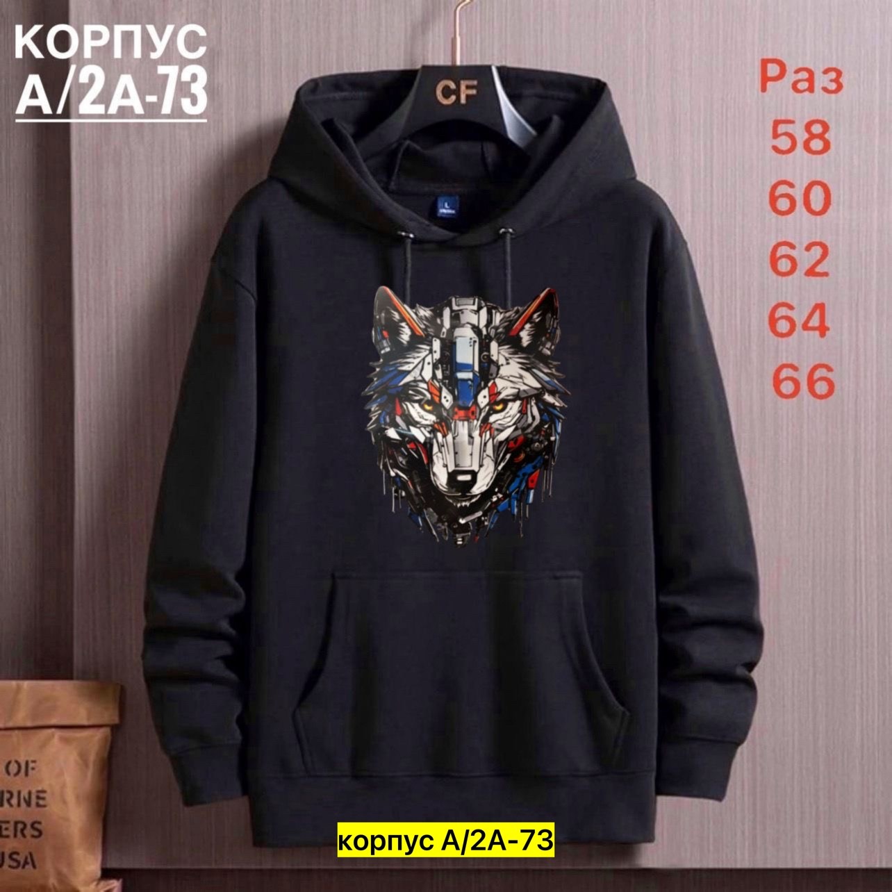 толстовки для мужчин,толстовка мужская,толстовка с капюшоном мужская,кофта толстовка,толстовка с капюшоном