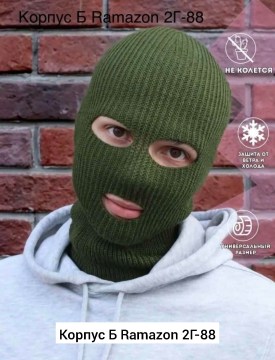 Шапка