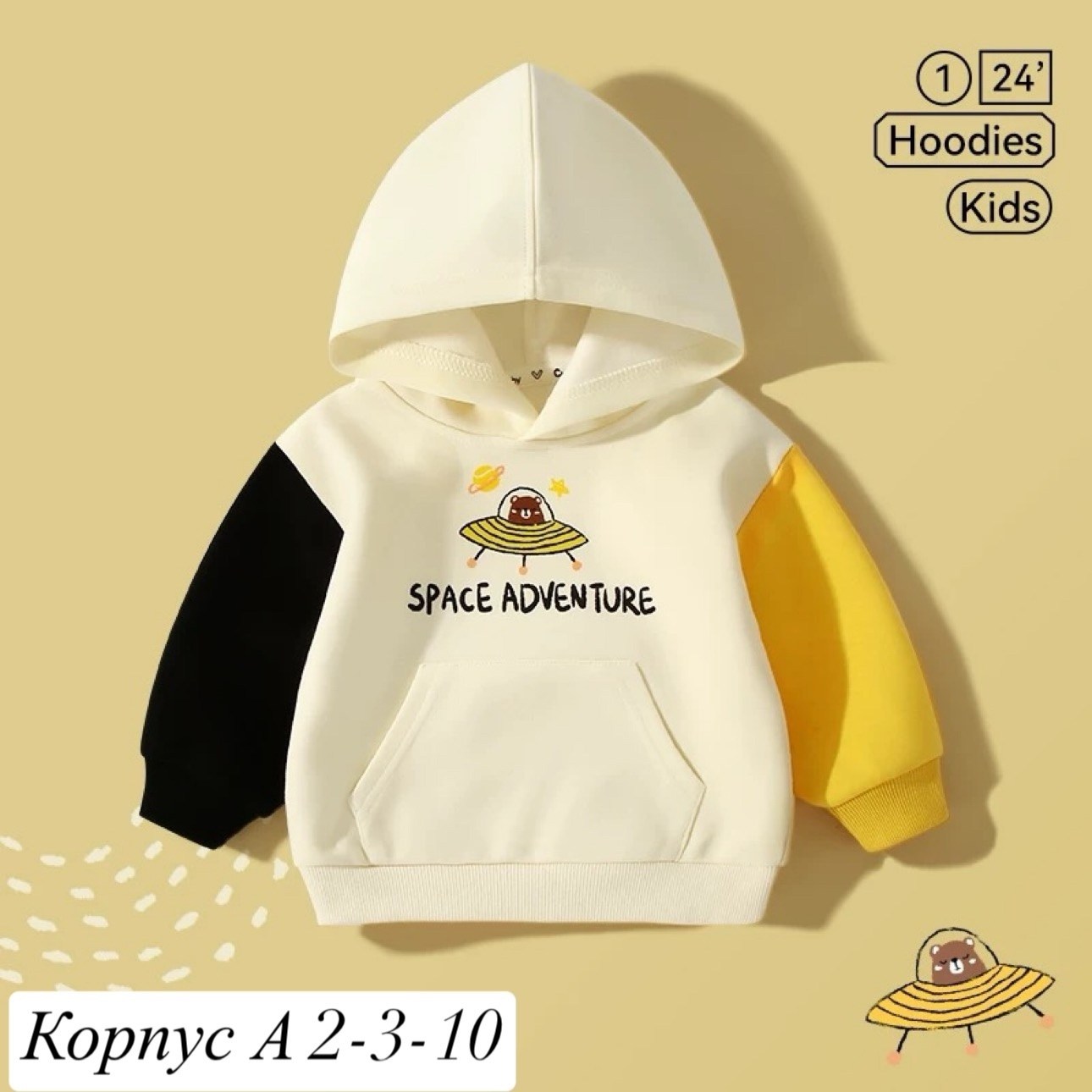 толстовка для девочек,cвитшот для девочки,толстовка,толстовка с капюшоном для девочек,толстовка с капюшоном