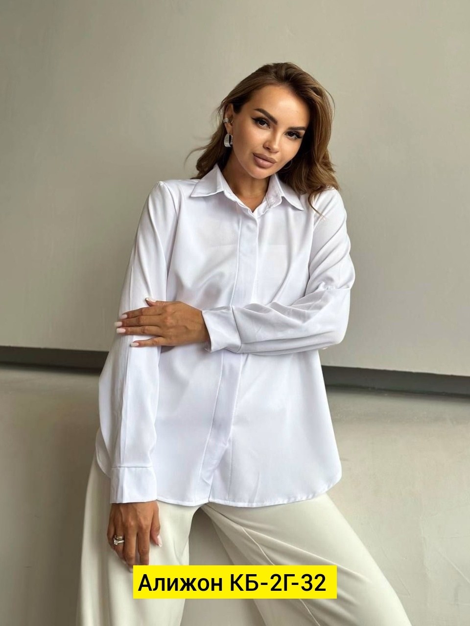 блузка классическая,рубашка женская,рубашка белая женская,блузка женская,блузка рубашка