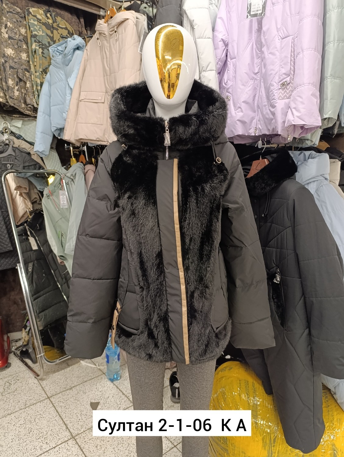 куртка женская,зимняя куртка женская,женские куртки зима,куртка демисезонная,куртка