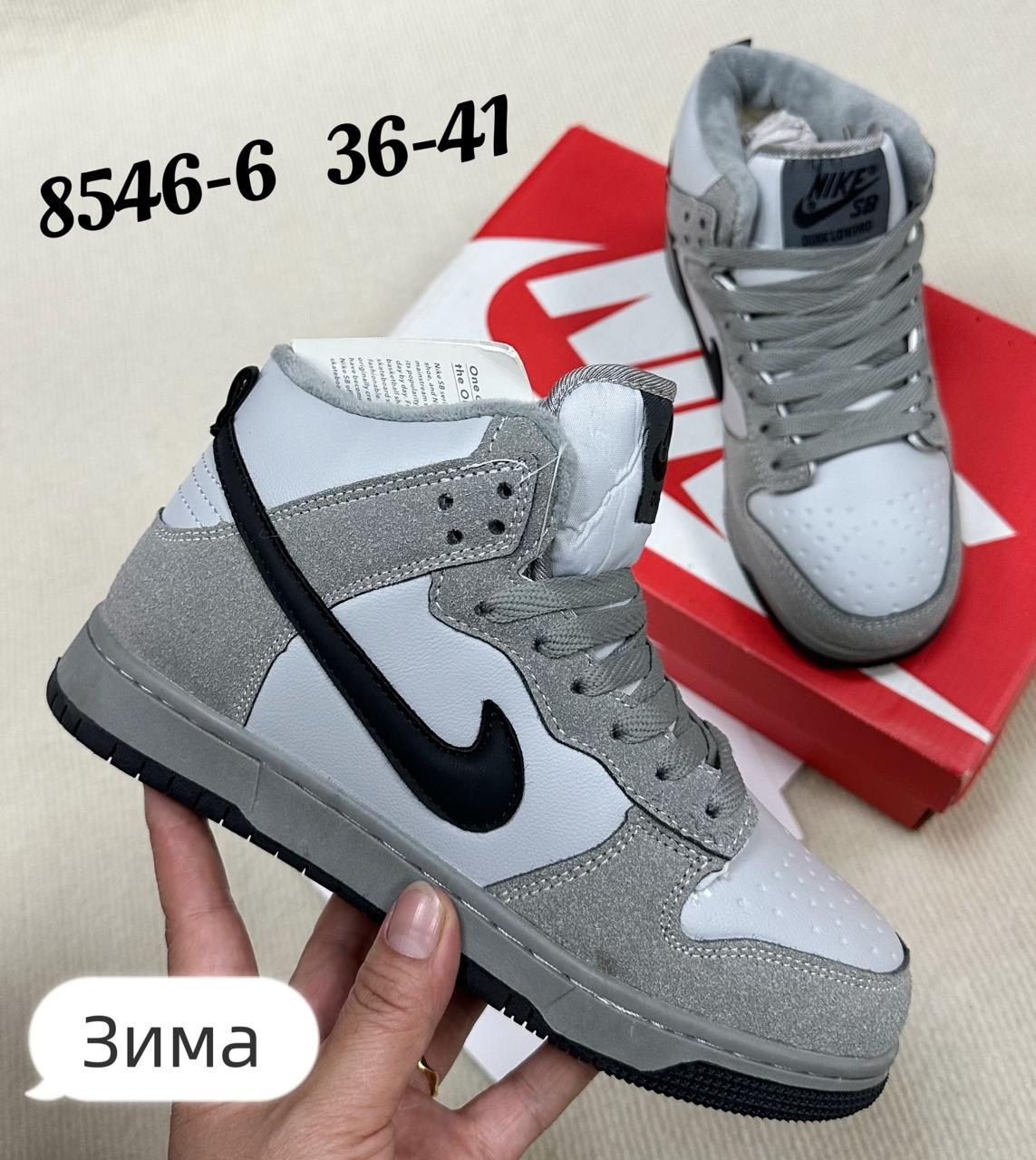 кроссовки зимние nike,кроссовки,кроссовки ботинки,мужская  кроссовки,зимние кроссовки