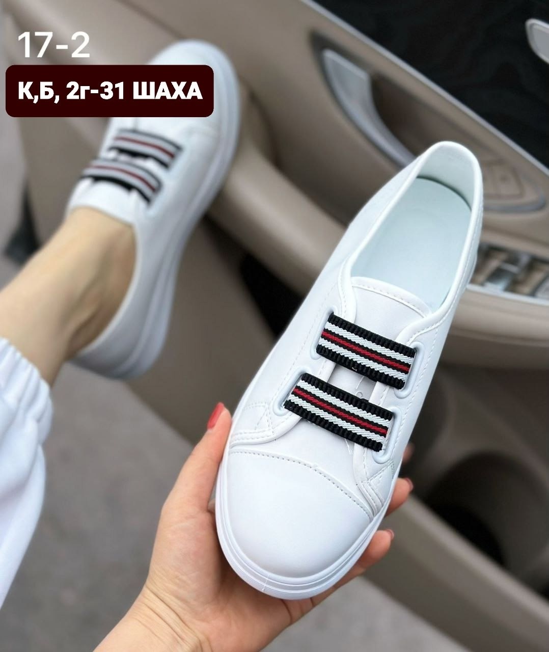 ,мокасины женские,женские ,женские лоферы,обуви